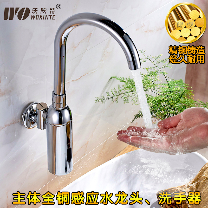 全铜全自动智能入墙式感应水龙头 单冷直流感应洗手器 加高款在类目 家装主材, 卫浴用品, 商用卫浴, 感应龙头中 - 来自Buy2taobao.com提供专业的淘宝代购服务