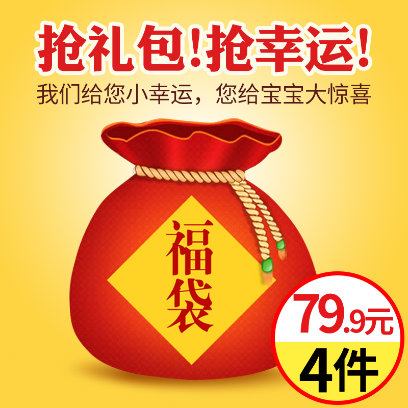 神秘礼品福袋小公主儿童王子玩具随机0-3-6岁大礼包创意幸运惊喜|ruв категории игрушка/коляска/головоломка/блоки/модель, Другие игрушки - от Buy2taobao.com для оказания профессиональной услуги покупки агента Taobao