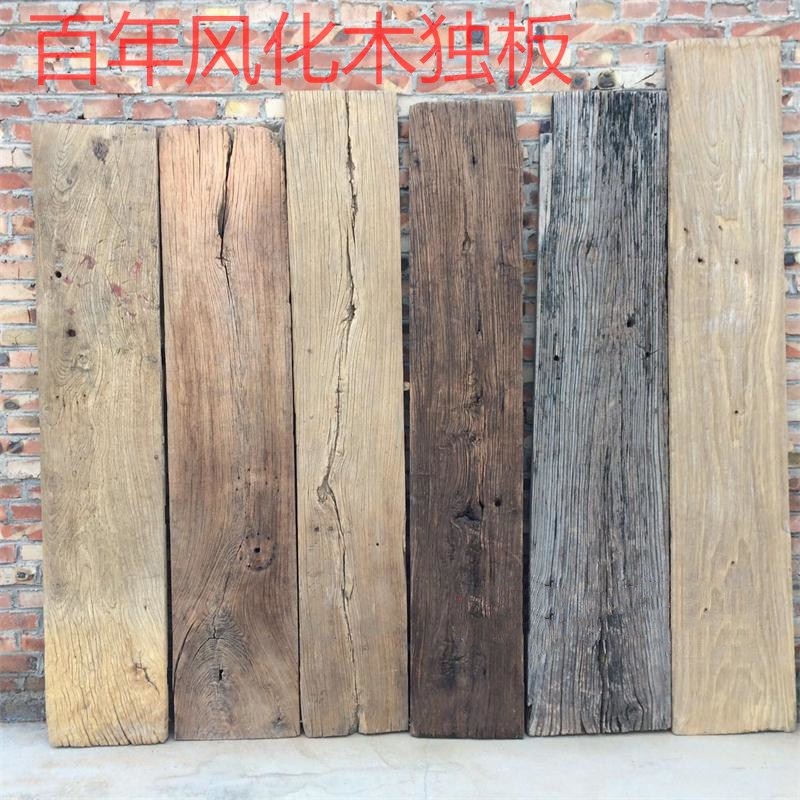 Door Old Elm Fenghua Old board Bar board Treads Desktop Board solid wood Log Weatheringin the Residential furniture , Case/Taiwan class , Bar category - from Buy2taobao.com to provide professional Taobao agent buy service