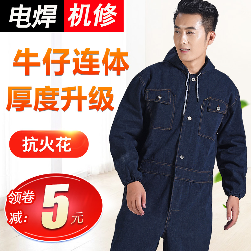 Anti scald cowboy Jumpsuit coverall Cap Electric welding High temperature resistance Dust proof clothing pure cotton Protective clothing Coat Laobaoyiin the Home Daily , Protective Equipment , Protective clothing category - from Buy2taobao.com to provide professional Taobao agent buy service