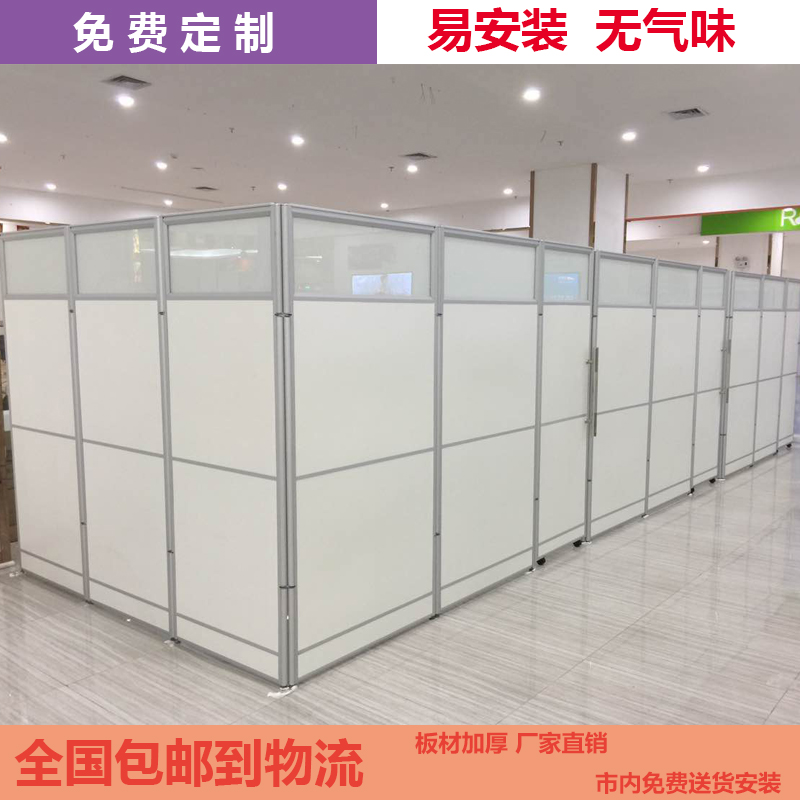 廣州活動屏風可移動折疊屏風高隔斷辦公室玻璃屏風隔斷牆辦公家具在類目 商業/辦公傢俱, 辦公傢俱, 屏風隔斷, 辦公屏風/隔斷中 - 來自Buy2taobao.com提供專業的淘寶代購服務