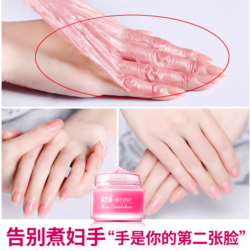 Buy 2, send 1 Seaweed Hand wax Whitening Hand membrane Moisture Exfoliator Dead Replenish water Hand guard Wrinkle Crackin the Skin Care/Body/Essential oils , Hand Care (New) , Hand Mask category - from Buy2taobao.com to provide professional Taobao agent buy service