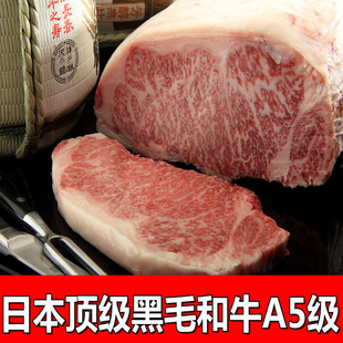  世界最好牛肉！A5最顶级日本雪花黑毛和牛肉 菲力牛排 雪花 牛排