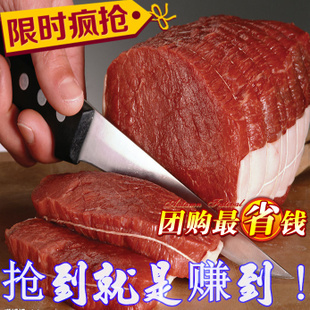  超嫩牛排 原味牛肉 菲力牛排 套餐团购 新鲜真空 10份起顺丰包邮