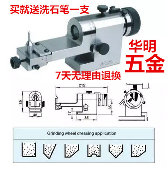 透视砂轮修整器 R机 KT50 磨床光学万能圆弧卧式台湾精展|msdalam kategori perkakasan/alat, jentera perkakasan, Lain perkakasan mekanikal (baru) - dari Buy2taobao.com untuk memberikan perkhidmatan ejen Taobao profesional membeli