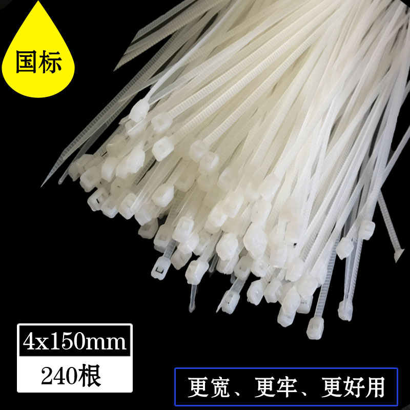 白色自锁式尼龙扎带塑料扎带捆扎带束线带 4*150mm240条强力扎带|msdalam kategori bahan binaan asas, Home Hardware, Perkakasan lain, Ribbon/hubungan - dari Buy2taobao.com untuk memberikan perkhidmatan ejen Taobao profesional membeli