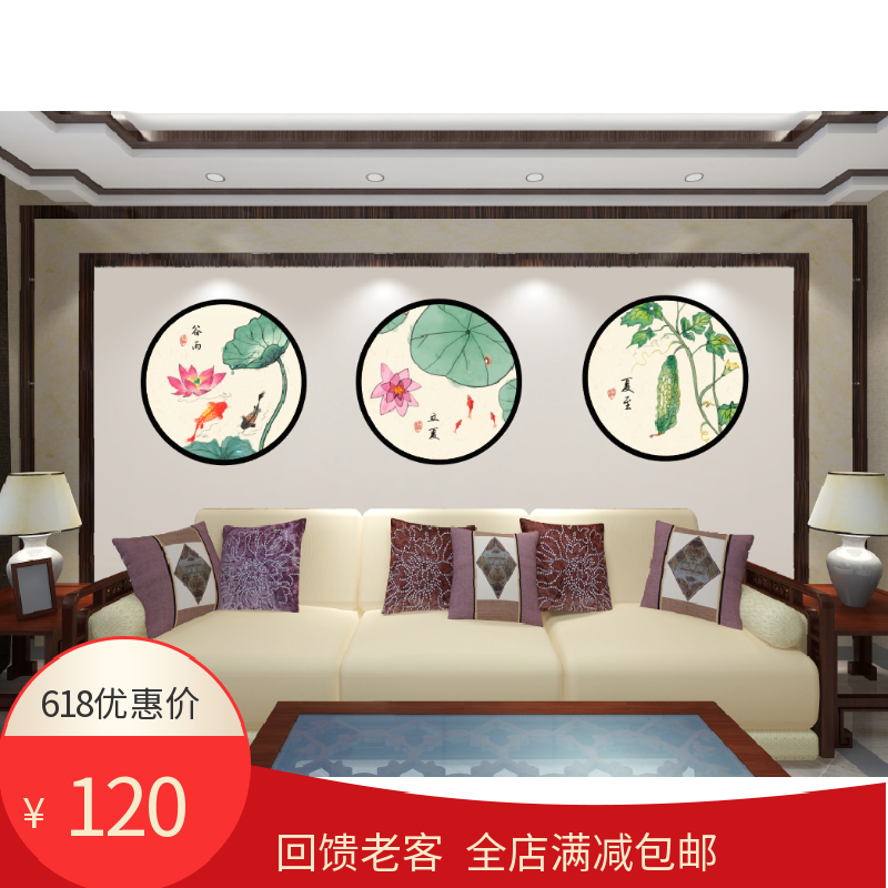 circular new pattern Decorative painting Entrance Chinese style Twenty-four Solar term a living room New Chinese style bedroom Background wall modernin the Home accessories , Decorative painting , Modern decorative painting category - from Buy2taobao.com to provide professional Taobao agent buy service