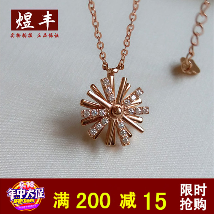 煜丰珠宝 慧乔同款会转动的太阳花套链18k彩金黄金项链双层|msdalam kategori barang kemas/berlian/Emerald/emas, K金首饰, 其他 - dari Buy2taobao.com untuk memberikan perkhidmatan ejen Taobao profesional membeli
