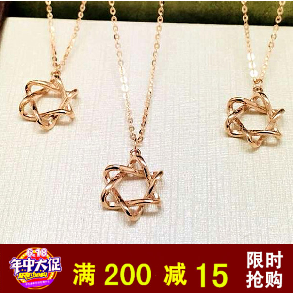 煜丰 18k金玫瑰金 彩金项链六芒星锁骨链品牌正品在类目 珠宝/钻石/翡翠/黄金, K金首饰, 其他中 - 来自Buy2taobao.com提供专业的淘宝代购服务