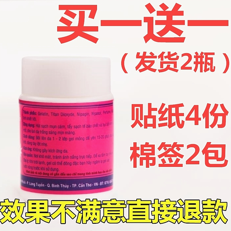 泰国white去黑头水 猪鼻贴芦荟胶撕拉式祛黑头粉刺鼻头贴男女套装在类目 美容护肤/美体/精油, T区护理(新), 鼻帖中 - 来自Buy2taobao.com提供专业的淘宝代购服务