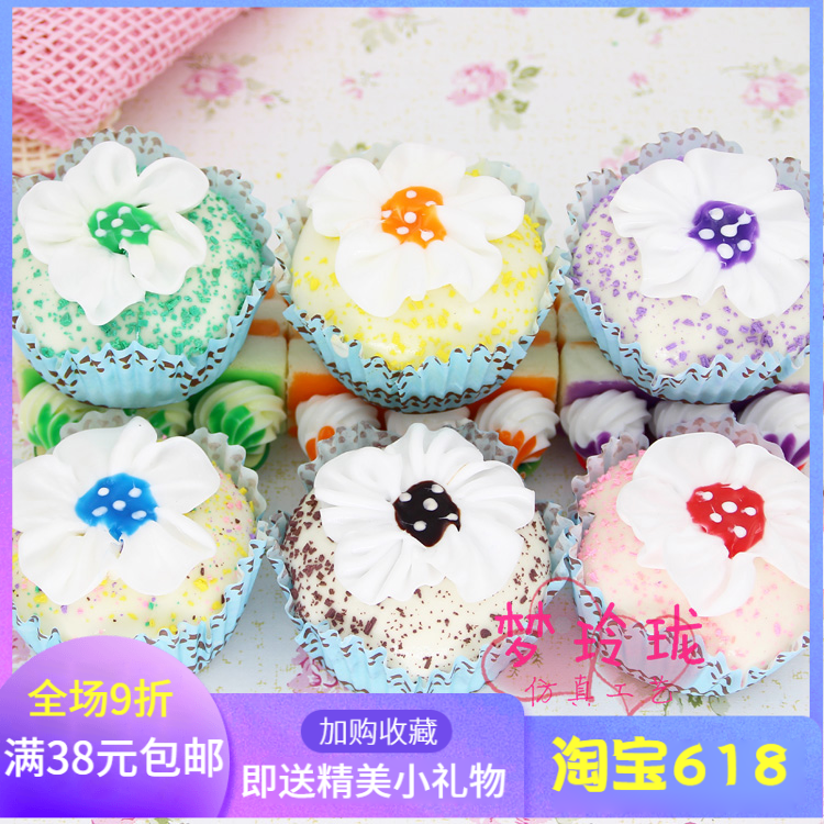 Time limit Exquisite circular Flower paper cup Simulation Cake Food Dessert Model Home Furnishing a decoration Jewelry stickers Toysin the Home accessories , Vase/Flower/Artificial flowers/Imitation jewelry , Simulation of fruit category - from Buy2taobao.com to provide professional Taobao agent buy service