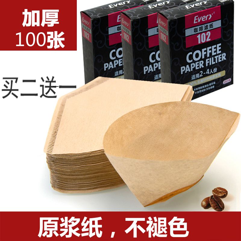 无漂白咖啡滤纸手冲咖啡壶滤杯冲杯过滤美式咖啡机滴漏纸扇形滤纸|ruв категории посуда, кофе, кофейный фильтр - от Buy2taobao.com для оказания профессиональной услуги покупки агента Taobao