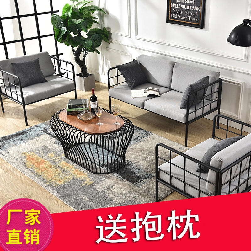 复古loft工业风工作室单人三人简约现代北欧铁艺沙发桌椅茶几组合在类目 商业/办公家具, 办公家具, 会客沙发/茶几, 沙发中 - 来自Buy2taobao.com提供专业的淘宝代购服务