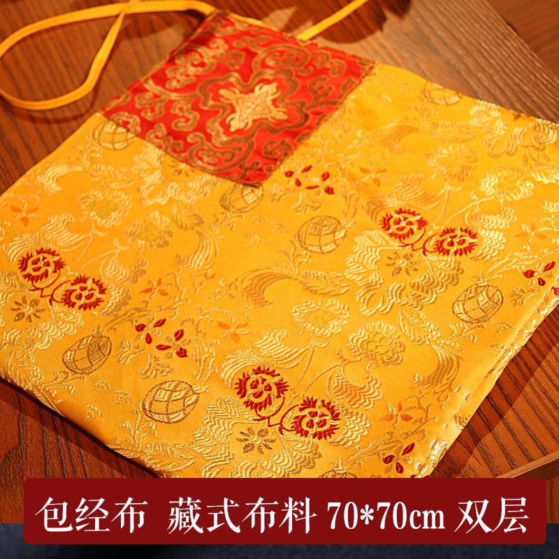 加厚双层包经布塔尔寺经书袋盖经布垫桌布供曼扎藏式经书布法宝袋|ruв категории Ручная работа, религии ремесла, буддизм ремесла - от Buy2taobao.com для оказания профессиональной услуги покупки агента Taobao