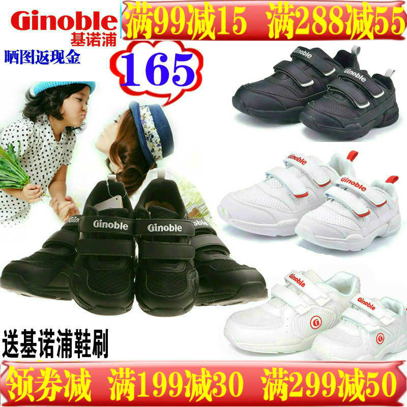Keno Pu Large Parent-child shoes White Black gym shoes TXGS002/001/003/txgs005in the Shoes/Baby Shoes/Parent-child shoes , Toddler shoes/Baby shoes before step category - from Buy2taobao.com to provide professional Taobao agent buy service