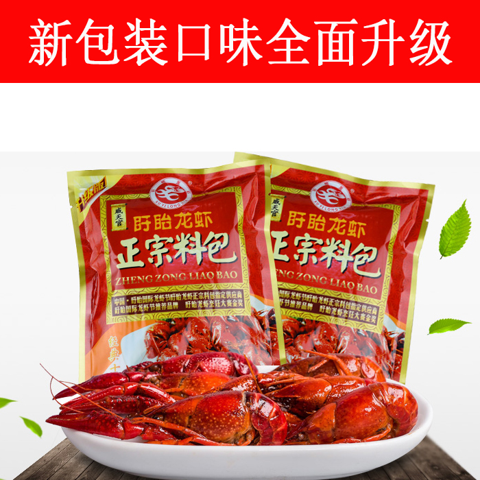 天津 盱眙戚天官经典十三香小龙虾调料麻辣小龙虾料包麻辣海鲜在类目 水产肉类/新鲜蔬果/熟食, 海鲜/水产品/制品, 虾类, 虾类制品中 - 来自Buy2taobao.com提供专业的淘宝代购服务