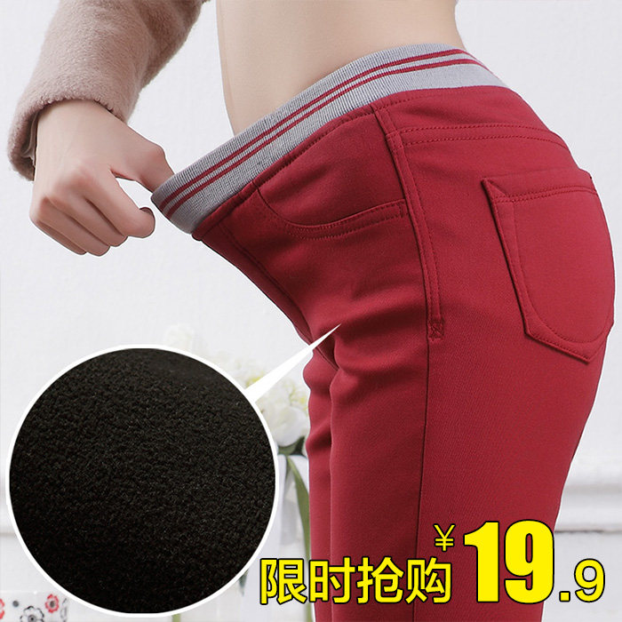 磊集大码加绒加厚 糖果色铅笔休闲螺纹打底裤 200斤大码
