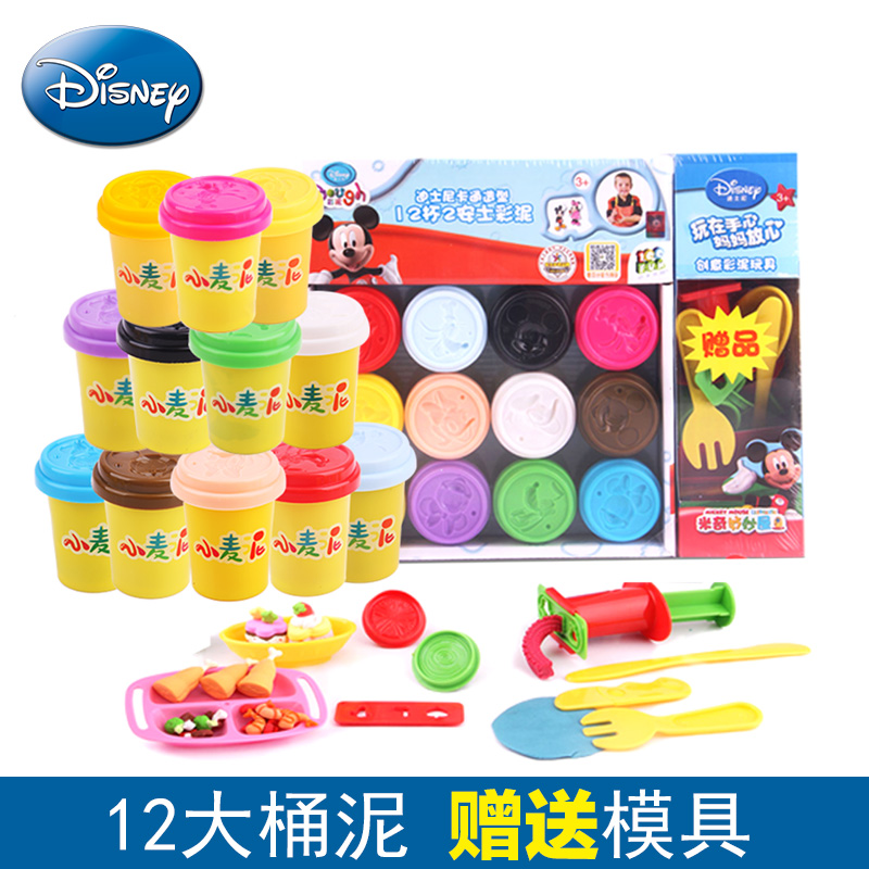 迪士尼彩泥橡皮泥3D兒童無毒超輕粘土黏土套裝幼兒園手工益智玩具在類目 玩具/童車/益智/積木/模型, 彩泥/粘土/軟陶泥, 彩泥/橡皮泥中 - 來自Buy2taobao.com提供專業的淘寶代購服務