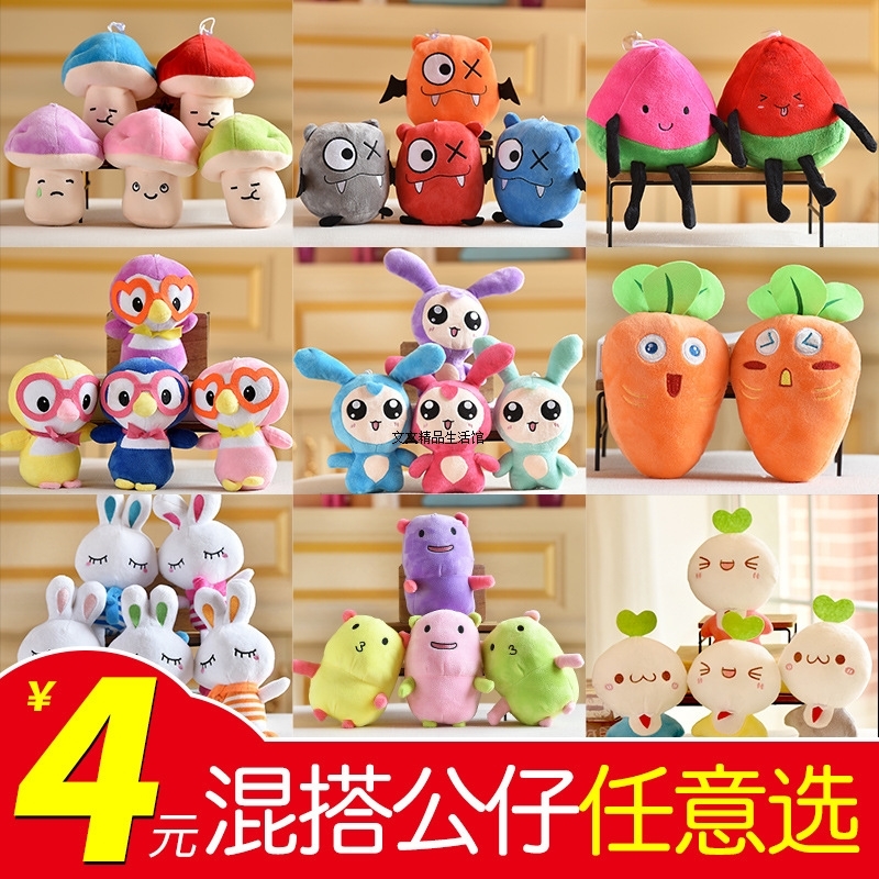 4 yuan 20cm Boutique Doll machine a doll Wedding celebration Shed Ragdoll doll Doll Plush Toys Manufactorin the Toy/Childs/Puzzle/Building block/Model , Early Learning/Smart toys , Multifunctional toys Desk/Game table category - from Buy2taobao.com to provide professional Taobao agent buy service