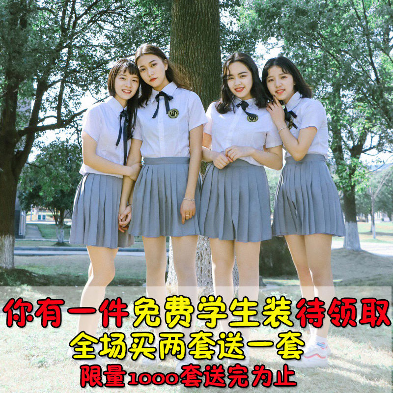 school uniform Class clothes summer Korean Edition College wind suit University Graduation photo Middle and high school British style jk Uniforms Womenin the Women's clothing/Boutique , Set/Student uniforms/Work uniforms , Student uniforms category - from Buy2taobao.com to provide professional Taobao agent buy service