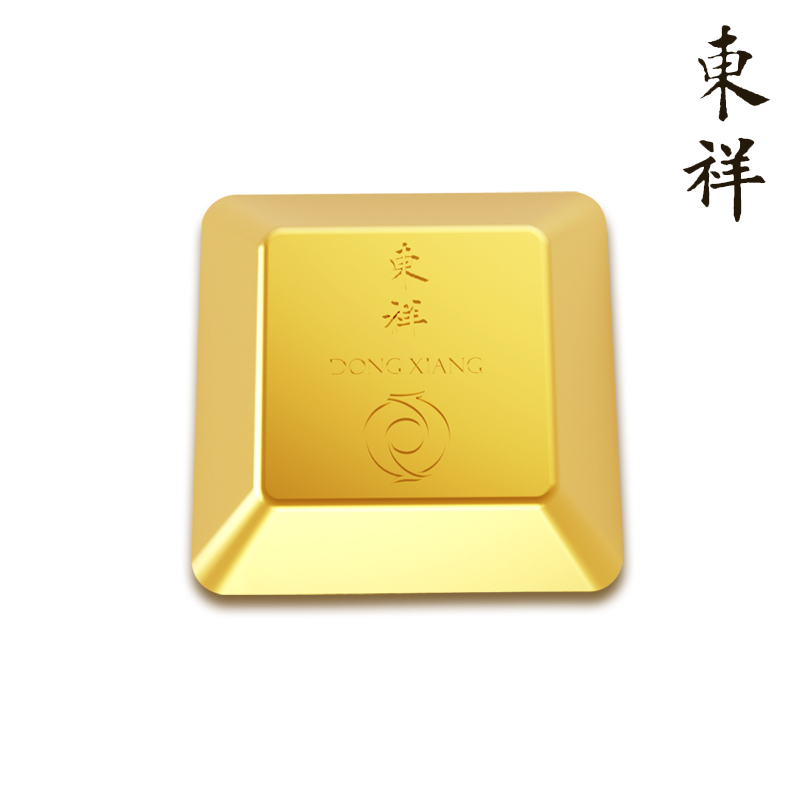 东祥独家黄金金条 999千足金砖 呈祥开运金10g 保值珍藏收藏送礼 东祥独家黄金金条 999千足金砖 呈祥开运金10g 保值珍藏收藏送礼