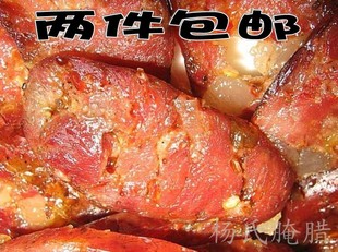  四川重庆土特产 烟熏香肠腌腊制品  腊肠正宗川味 纯手工制品批发