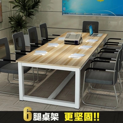 大型会议桌现代简约长桌培训桌工作台长方形桌子会议桌椅办公桌子在类目 商业/办公家具, 办公家具, 办公桌, 会议桌中 - 来自Buy2taobao.com提供专业的淘宝代购服务