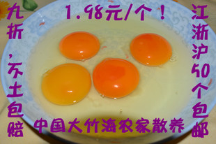  土鸡蛋 草鸡蛋 农家散养 本鸡老母鸡蛋 不吃饲料正宗新鲜如假包退
