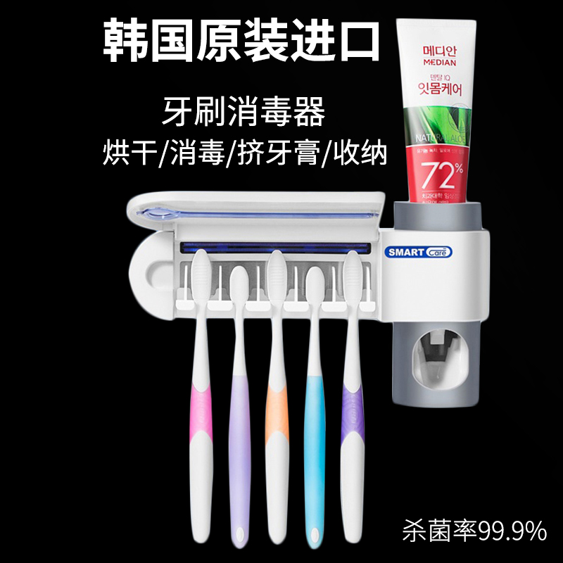 牙刷消毒器紫外线烘干韩国自动挤牙膏器壁挂免打孔抖音牙刷置物架|ruв категории семья/личные чистящие средства, ванная приборов/принадлежности для ванной, держатель щетки/зуб сиденья - от Buy2taobao.com для оказания профессиональной услуги покупки агента Taobao