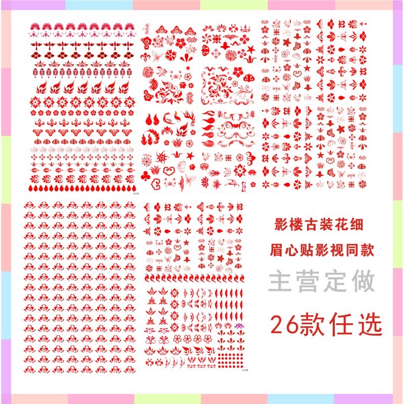 Canthus beauty Forehead APPLIQUE printing Eyebrows waterproof Tattoo Sticker Photoin the Home accessories , Stickers , Other Stickers category - from Buy2taobao.com to provide professional Taobao agent buy service