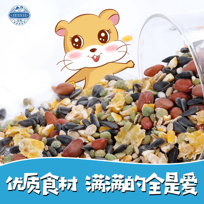 倉鼠用品 潔西倉鼠全日高鈣海鮮糧綜合糧食 1kg在類目 寵物/寵物食品及用品, 倉鼠類及其它小寵, 小寵用品(新), 其他中 - 來自Buy2taobao.com提供專業的淘寶代購服務