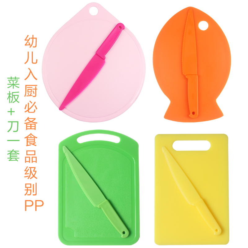 宝宝迷你分类创意小菜板刀具进口pe儿童幼儿园粘板塑料切水果砧板|msdalam kategori dapur/memasak Appliances, memasak Appliances, lembaga memotong/papan pemotong - dari Buy2taobao.com untuk memberikan perkhidmatan ejen Taobao profesional membeli