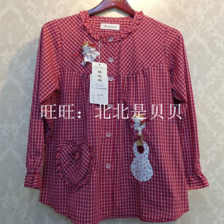 台湾<em>贵夫人</em>品牌<em>睡衣</em>女春秋季精梳棉套装2355