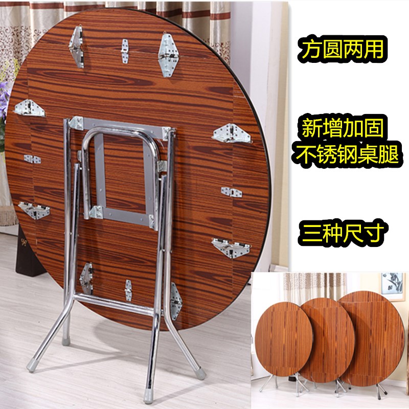 圆形简易折叠餐桌正方形桌实木可吃饭桌大圆桌小户型家用折叠饭桌在类目 住宅家具, 桌类, 折叠桌中 - 来自Buy2taobao.com提供专业的淘宝代购服务