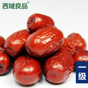  买1送1 若羌灰枣一级 新疆特产若羌红枣 若羌枣 楼兰大枣批发500g