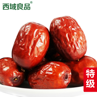  买2送1西域良品 若羌红枣 若羌灰枣特级 新疆特产若羌枣 楼兰大枣