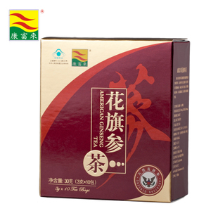  康富来花旗参茶10包装抗疲劳提神醒脑学生熬夜西洋参冲剂清肺润肺