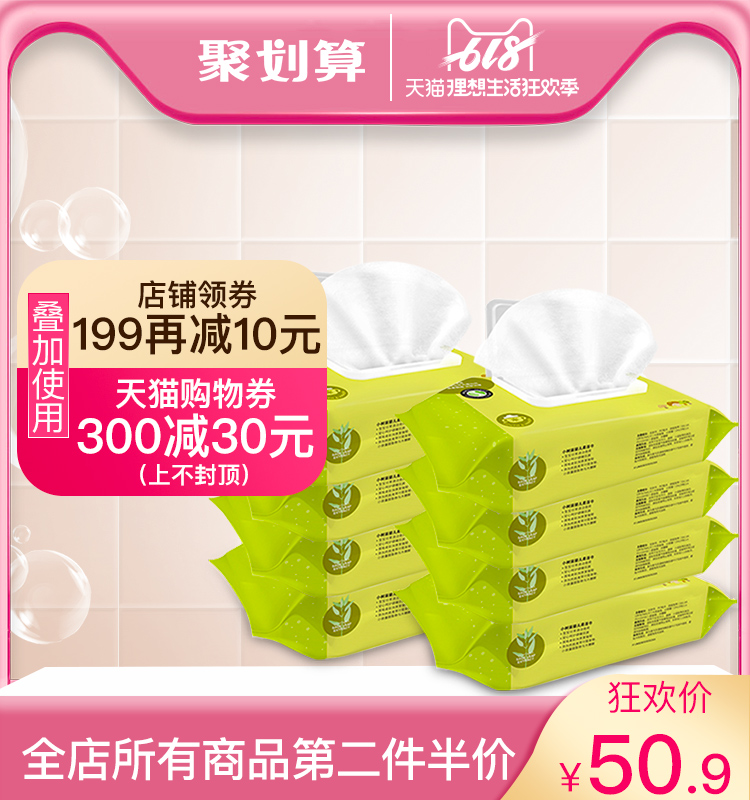 Small saplings baby Wet wipes baby Best Sellers children 808 Dedicated Gentle tissue Infants With coverin the Diapers/Care/Feeding/Push lathe , Wipes category - from Buy2taobao.com to provide professional Taobao agent buy service