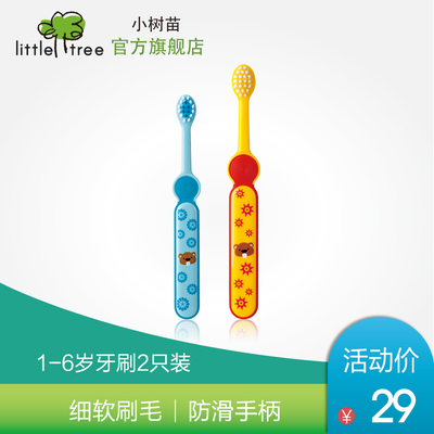 英国小树苗宝宝牙刷0-1-2-3-4-6岁软毛 婴儿牙刷乳牙刷