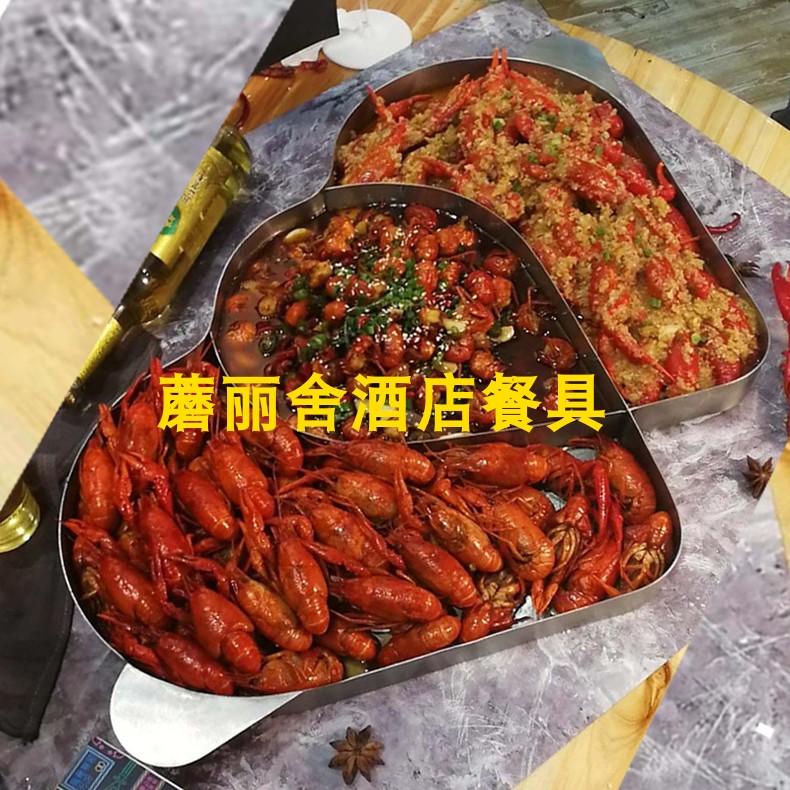 海鲜大咖盘餐厅创意小龙虾盘海鲜锅定制专用心形家用龙虾盘子饭店在类目 餐饮具, 餐具, 盘中 - 来自Buy2taobao.com提供专业的淘宝代购服务