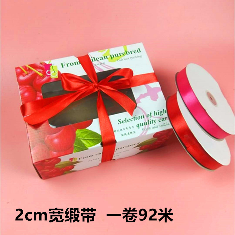 2厘米宽红色缎带捆扎礼品盒用彩带绳子手工制作丝带加长92米包邮在类目 居家布艺, 缝纫DIY材料、工具及成品, 缝纫DIY配件/辅料/配饰, 丝带/绸带/布带中 - 来自Buy2taobao.com提供专业的淘宝代购服务