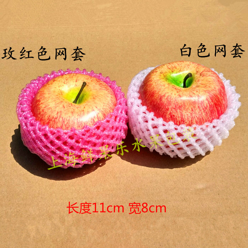 現貨批發蘋果橙子香梨泡沫水果網套防震網套快遞保護網兜網套包郵在類目 辦公設備/耗材/相關服務, 包裝設備/標牌及耗材, 包裹袋/編織袋中 - 來自Buy2taobao.com提供專業的淘寶代購服務