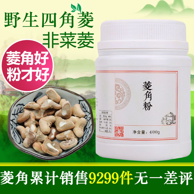 熟菱角粉400g即食纯粉纯棱角粉四角菱角代餐早餐粉在类目 咖啡/麦片/冲饮, 天然粉粉食品中 - 来自Buy2taobao.com提供专业的淘宝代购服务