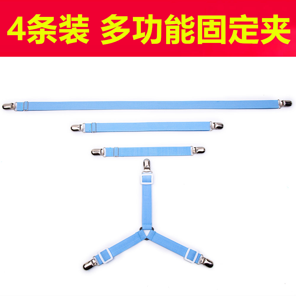 undefined4 Sofa cushion Fixing clip sheet Retainer student sheet Bed cover Blanket non-slip tablecloth Seat cushion The clipundefinedin the Storage consolidation , Family finishing equipment , Clip/Storage Clips category - from Buy2taobao.com to provide professional Taobao agent buy service
