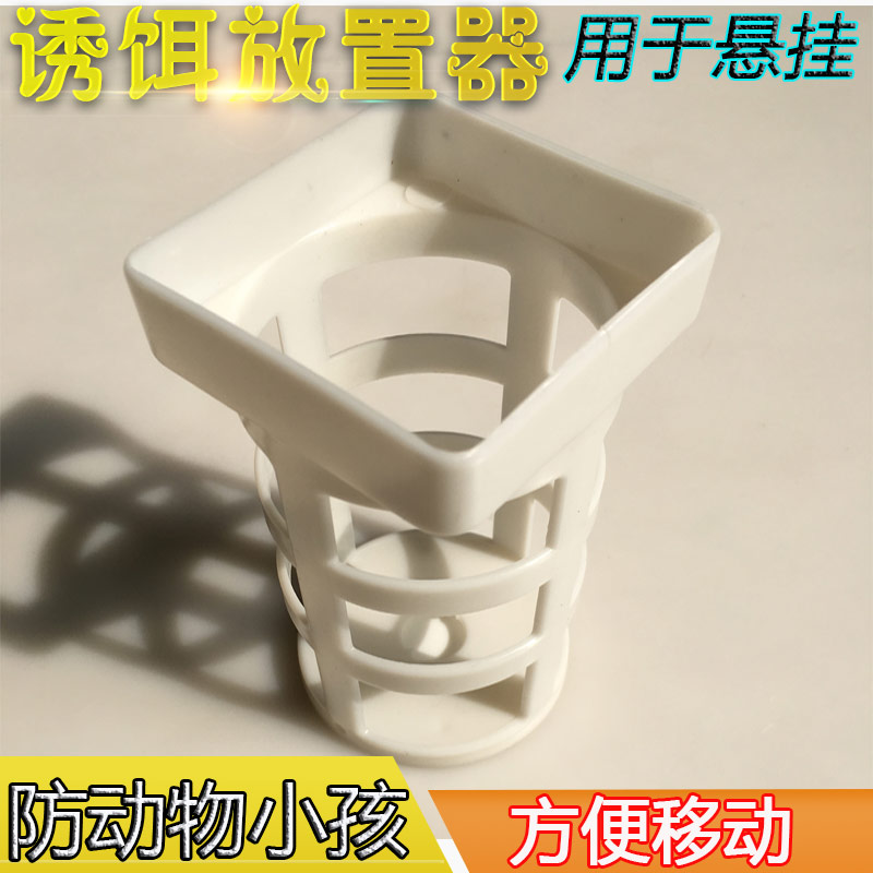 【诱饵放置器/吊钩吊链】锋耀捕蝇器配套用品在类目 五金/工具, 机械五金, 吊钩/抓钩中 - 来自Buy2taobao.com提供专业的淘宝代购服务