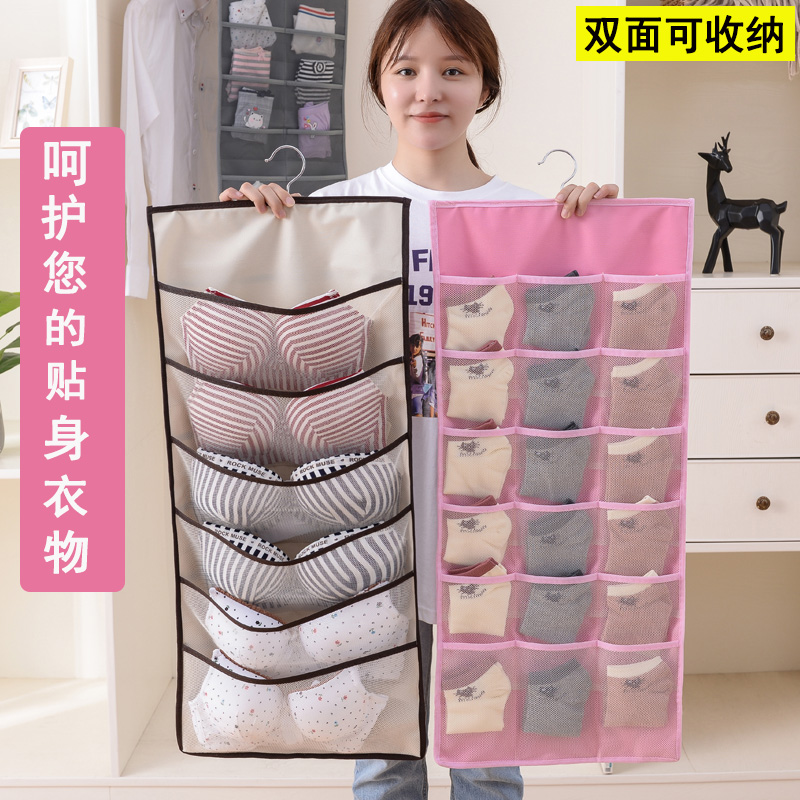 双面布艺内衣收纳挂袋衣柜文胸袜子悬挂式收纳袋学生宿舍储物袋|ruв категории получать отделка, семьи, хранения приборов, сумка, получать висит сумка - от Buy2taobao.com для оказания профессиональной услуги покупки агента Taobao