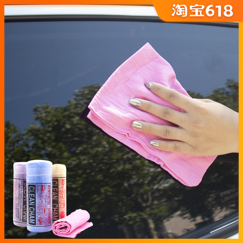 thickening Chamois Absorbent towel Chamois towel Hairfalling Cleaning towel Cleaning cloth Car wash suppliesin the Car/Articles/Fitting/Refit , Car cleaning supplies/Cleaning Tools , Cleaning towel  category - from Buy2taobao.com to provide professional Taobao agent buy service