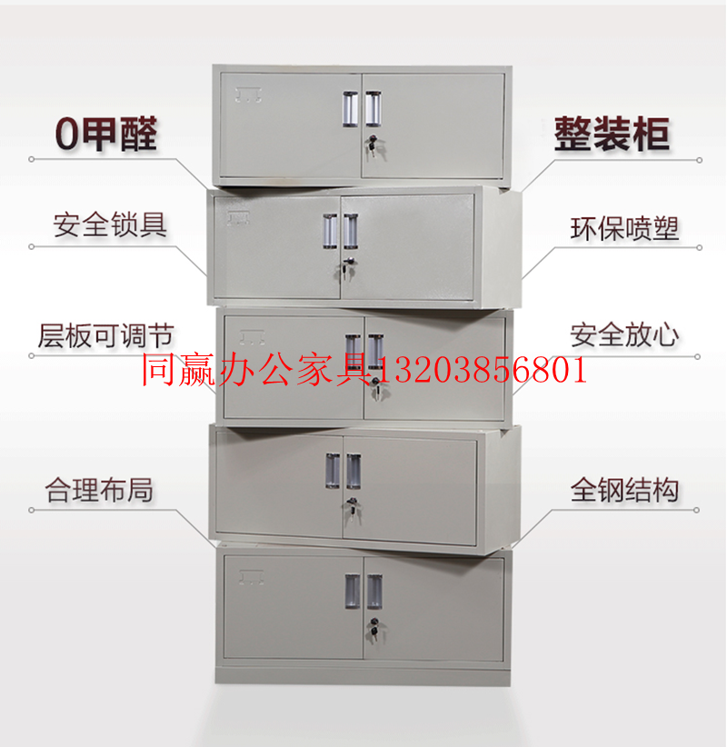 浴室更衣室十10门铁皮衣柜更衣柜员工柜储物柜存包柜寄存箱资料柜在类目 商业/办公家具, 办公家具, 办公柜类, 文件柜中 - 来自Buy2taobao.com提供专业的淘宝代购服务