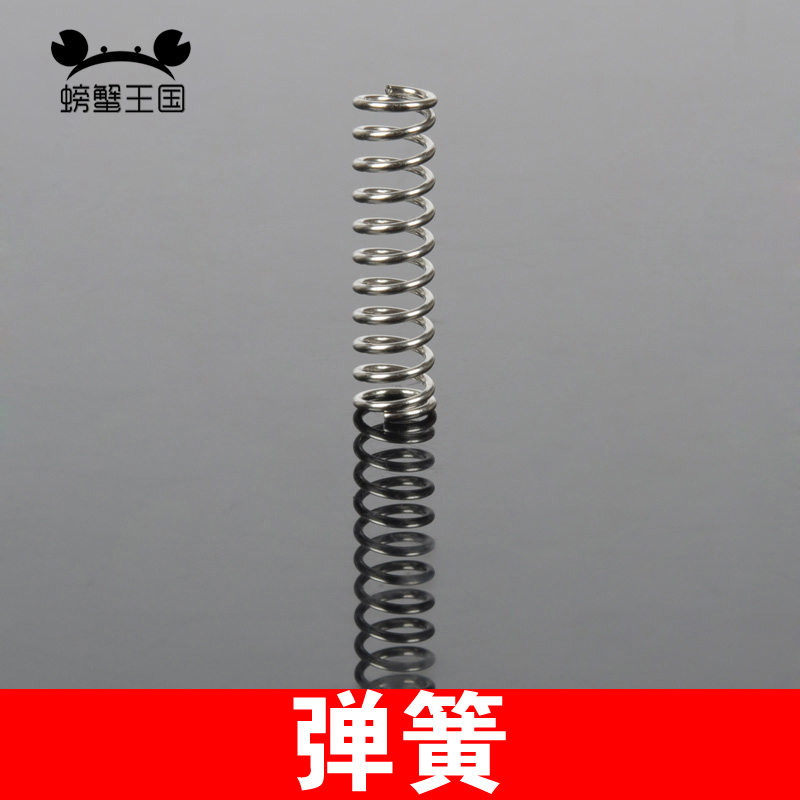 螃蟹王国 弹簧 玩具车避震器 模型配件 微型 DIY手工 20MM 20个|msdalam kategori Toy/bayi/teka-teki/blok bangunan/model, elektrik/kawalan jauh/inertia/mainan lancar, lain - dari Buy2taobao.com untuk memberikan perkhidmatan ejen Taobao profesional membeli