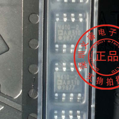 agent ADA4610-2 ADA4610-2ARZ [brand new Original Imported False one compensate ten Best Sellersin the 3C Digital Accessories, Electronic components market , Electronic component , Other components category - from Buy2taobao.com to provide professional Taobao agent buy service